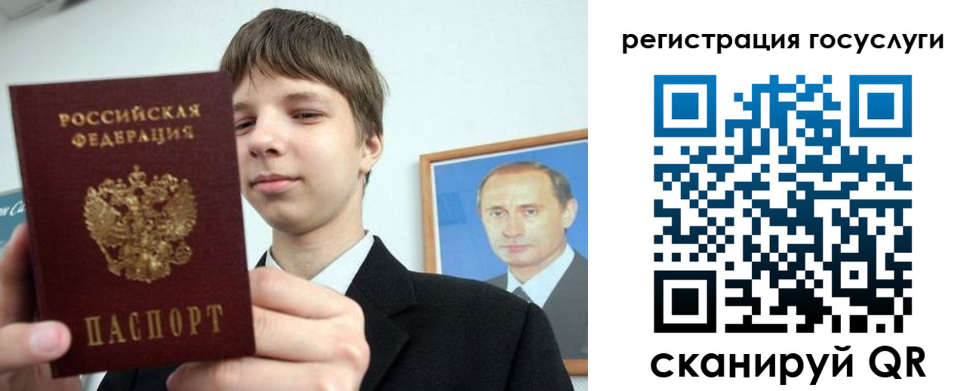 временная регистрация в квартире в Шелехове